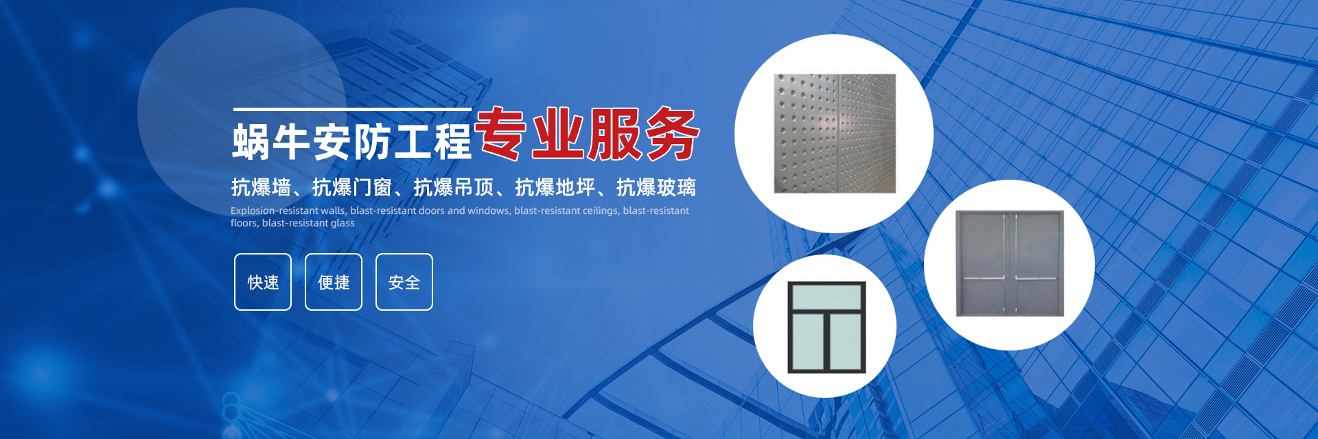 濟(jì)寧三泰和游艇制造有限公司